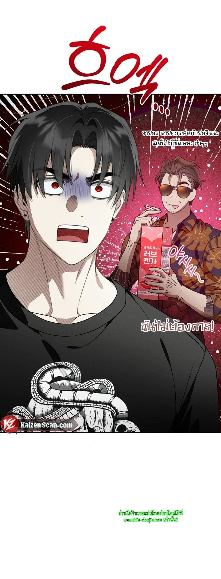 Heavy Rain Advisory EP 3